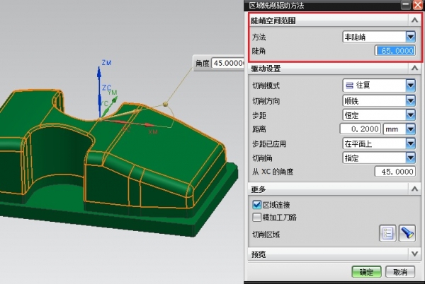 2选择非陡峭功能角度可自定义（角度范围参考55度左右为最佳）.jpg