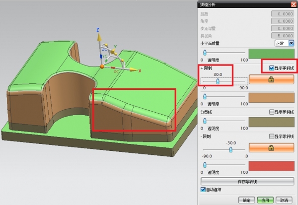 3斜面分析出来可以使用保存即可显示.jpg