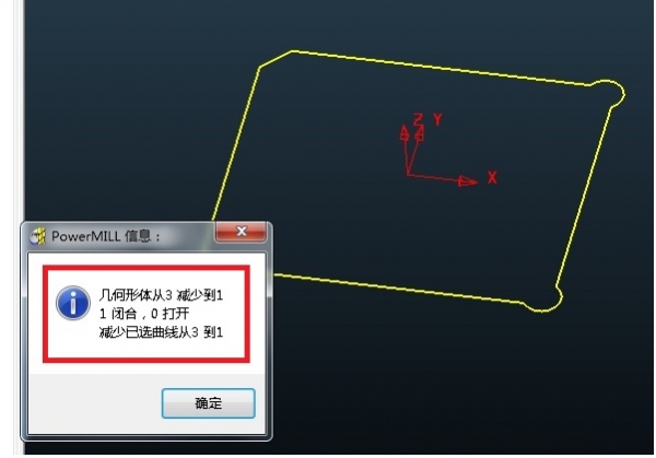 3参考线合并后会有信息报告.jpg