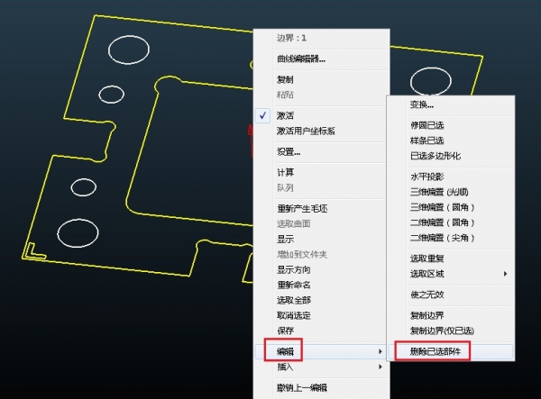 2整理删除边界.jpg