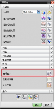 1进入策略编辑显示.jpg