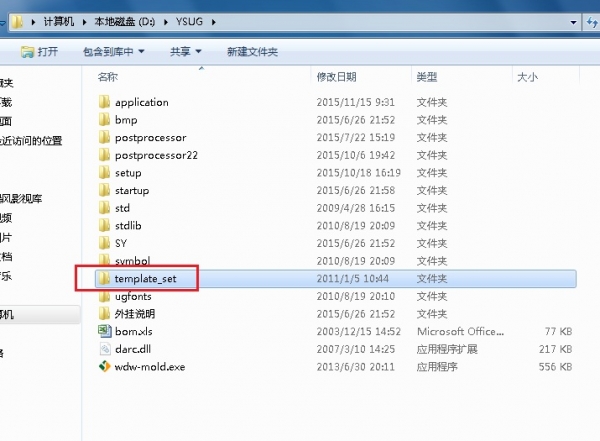 1进入优胜外挂YSUG里面.jpg