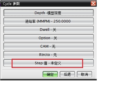 2进入到编辑参数里面进行设置.jpg
