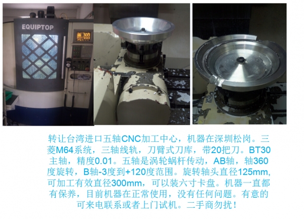QQ截图20160103104604.jpg