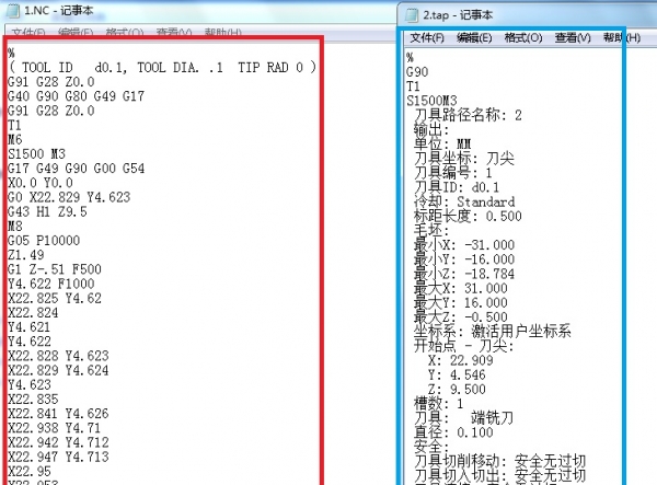 3后处理后的程序效果对比查看.jpg
