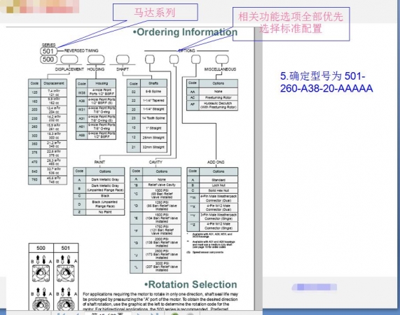 QQ截图20160107150719.jpg