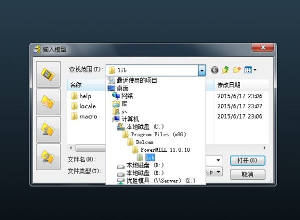 4如果不指定路径转换后的文档就放在了软件内部路径如图.jpg