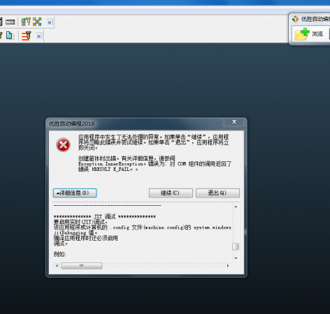 捕获.PNG