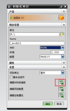 QQ截图20160310081711.jpg