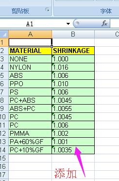 QQ截图20160310081745.jpg