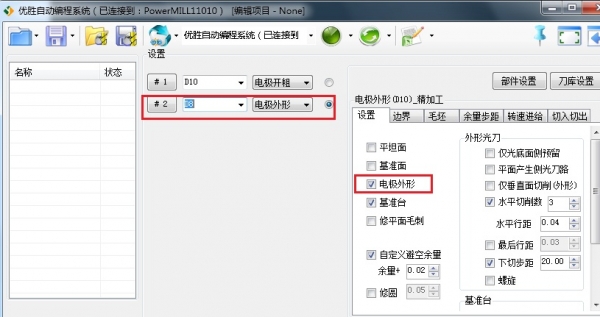 论坛3-1.jpg