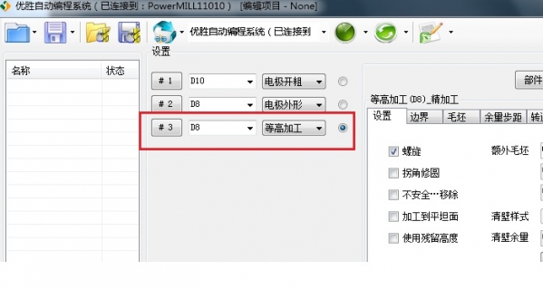 论坛3-2.jpg
