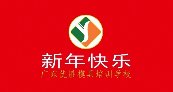 1-151231230S5136.jpg