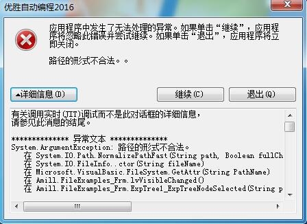 QQ截图20160303173519.jpg