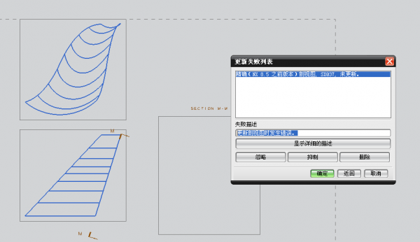 展开的点对点视图失败.png