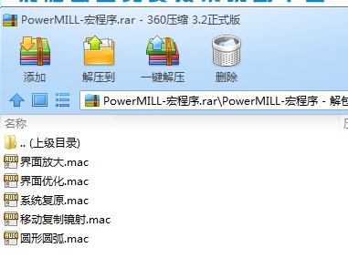 就这么几个宏程序