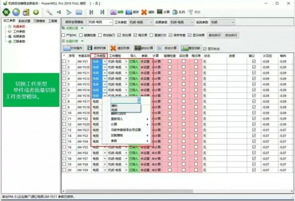 psb (2).jpg