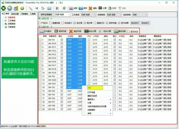 psb (4).jpg