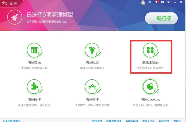 QQ截图20160504111908.jpg