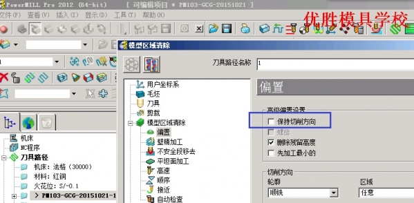 论坛0407-2-1.jpg