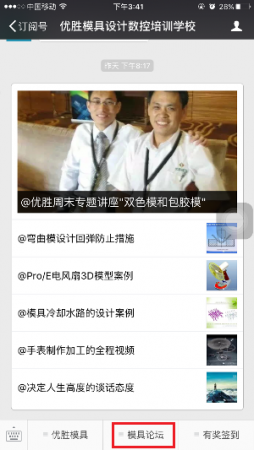 QQ图片20160408154415.png