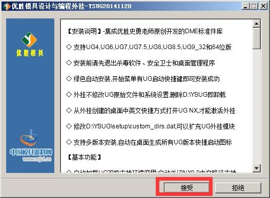 QQ截图20160413081910.jpg